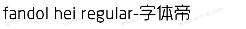 fandol hei regular字体转换